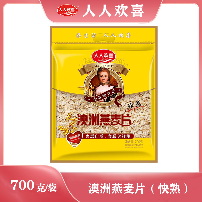 澳洲燕麦片（快熟）