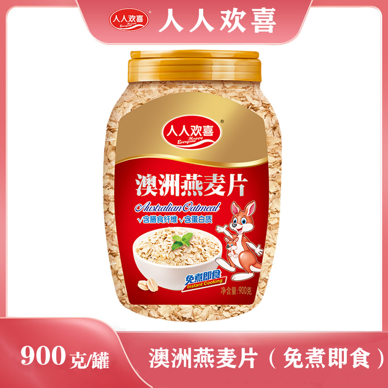 澳洲燕麦片（免煮即食）