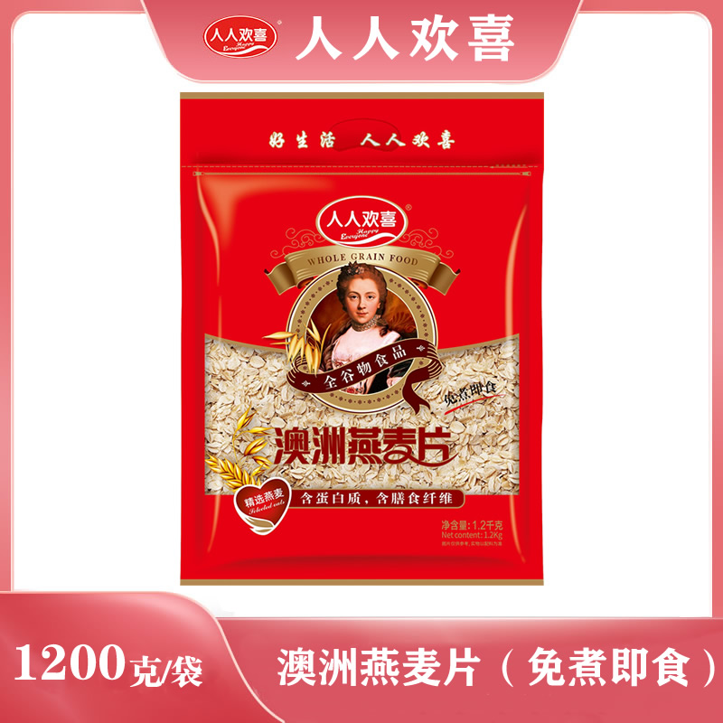 澳洲燕麦片（免煮即食）