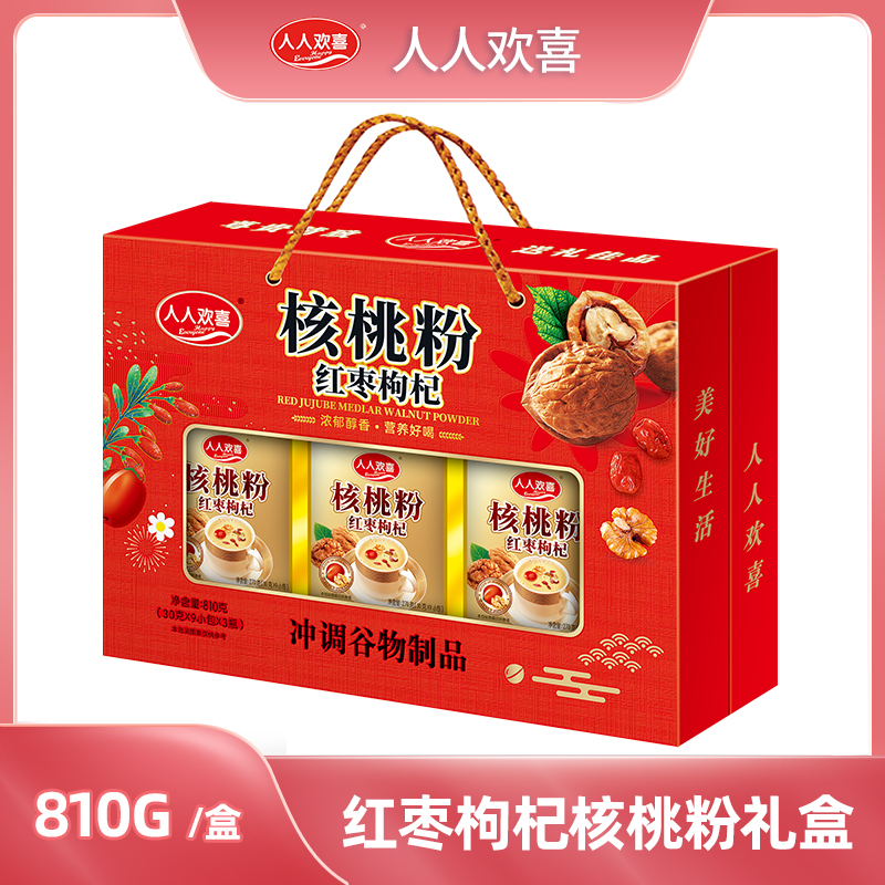 红枣枸杞核桃粉礼盒