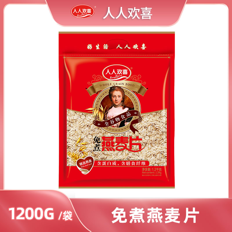 免煮即食燕麦片