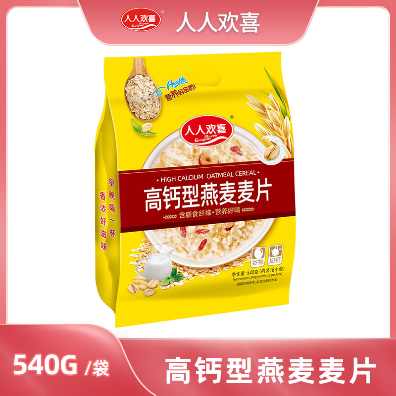 高钙型燕麦麦片