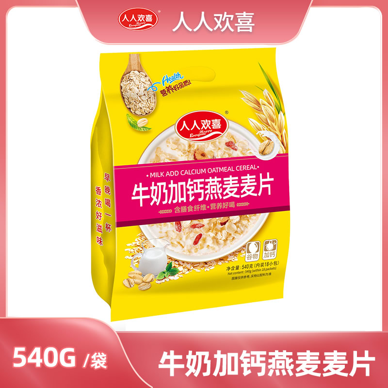 牛奶加钙燕麦麦片