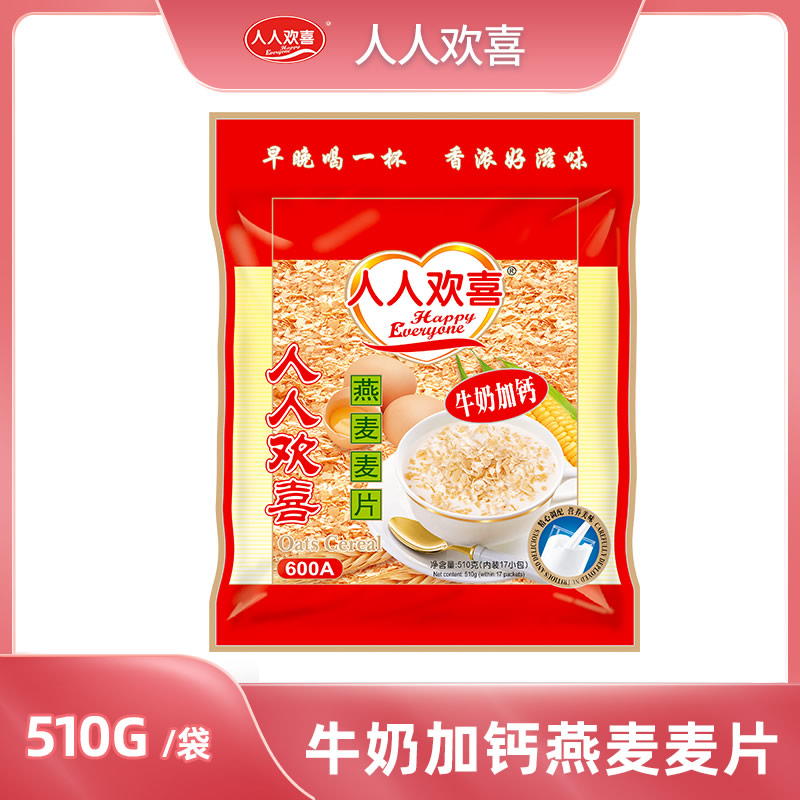 牛奶加钙燕麦麦片