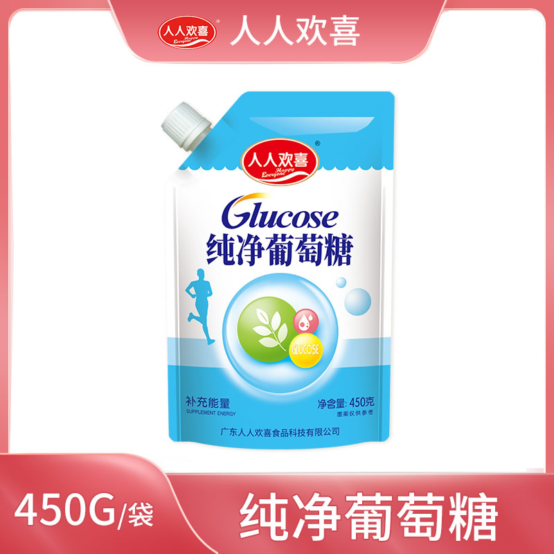 纯净葡萄糖